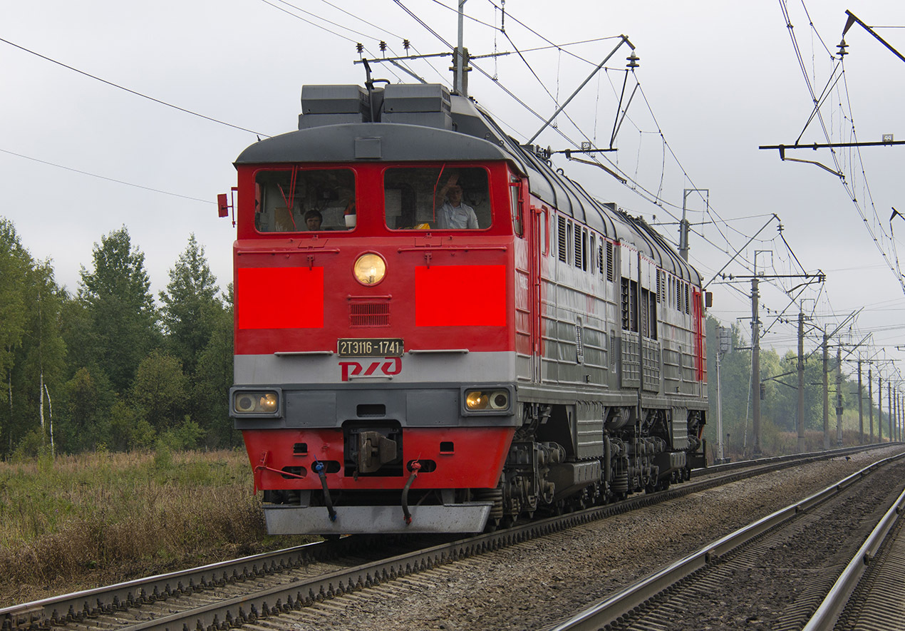 2ТЭ116-1741