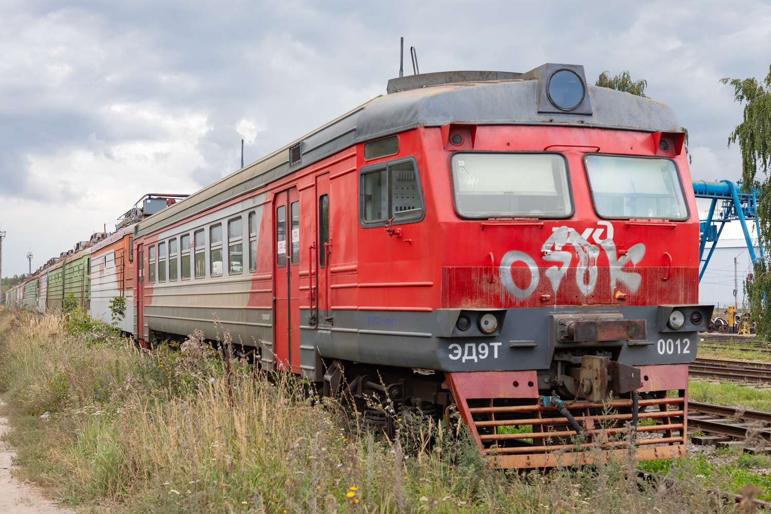 ЭД9Т-0012