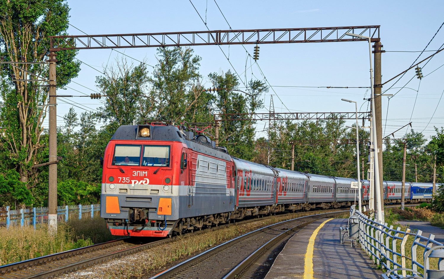 ЭП1М-735