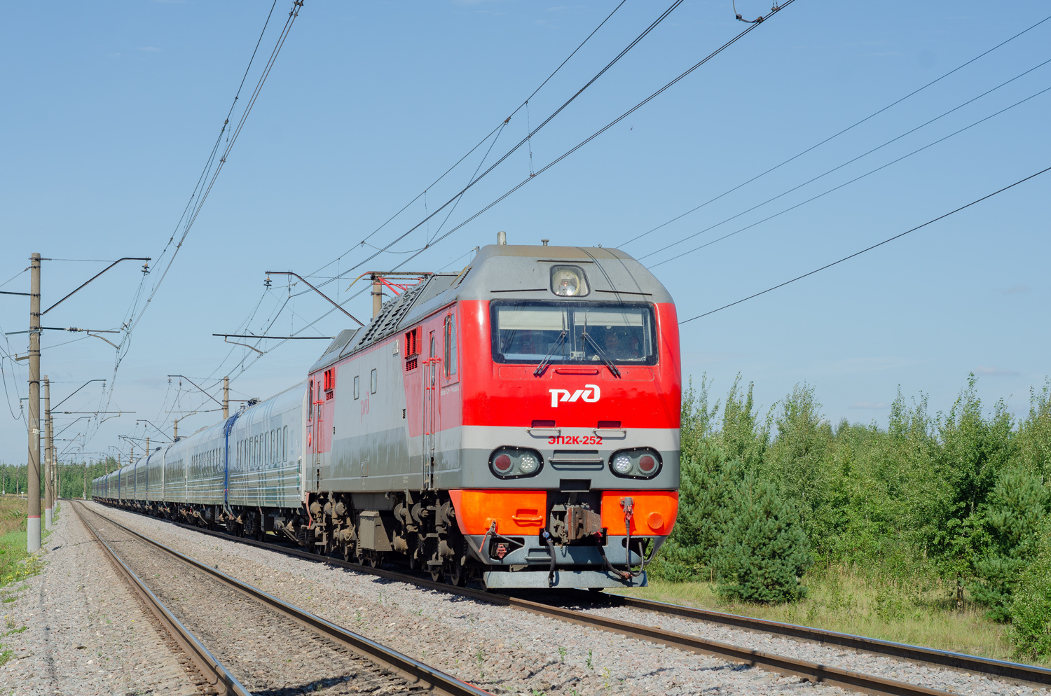 ЭП2К-252