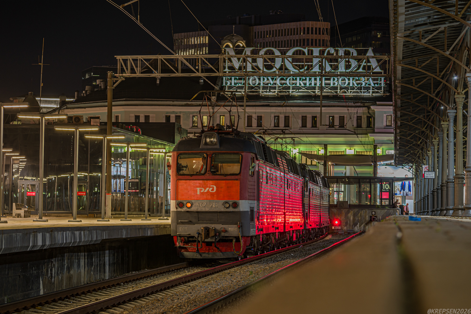 ЧС7-281