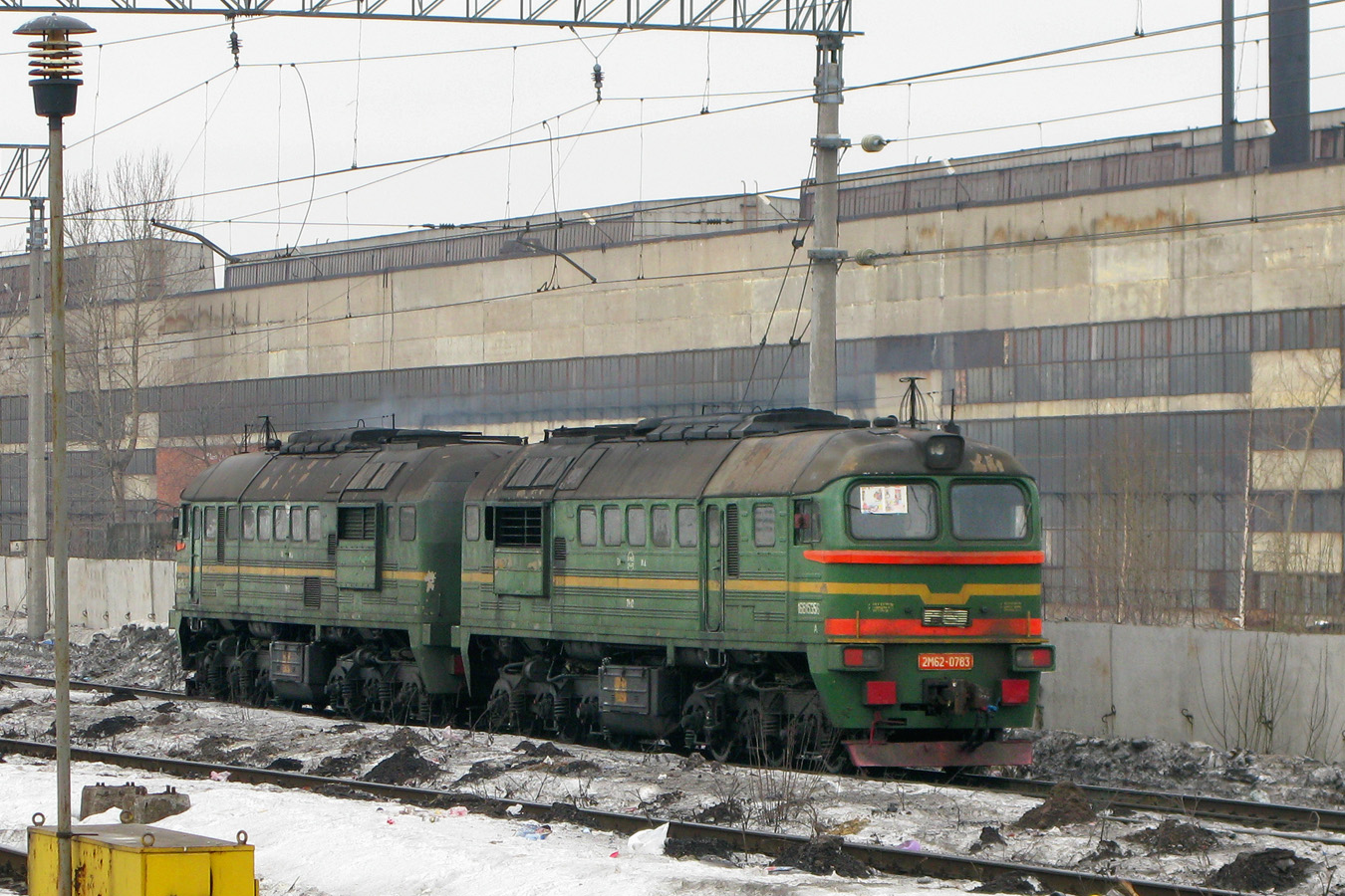 2М62-0783