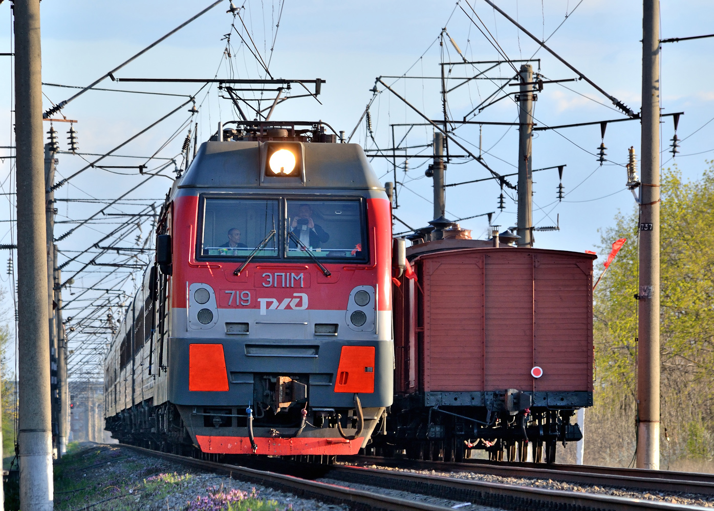 ЭП1М-719