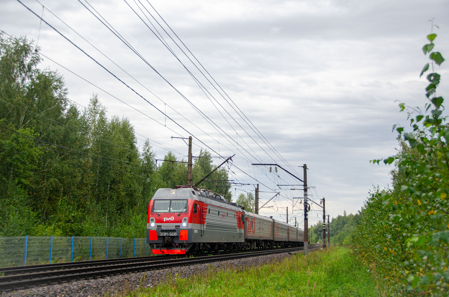 ЭП1М-506