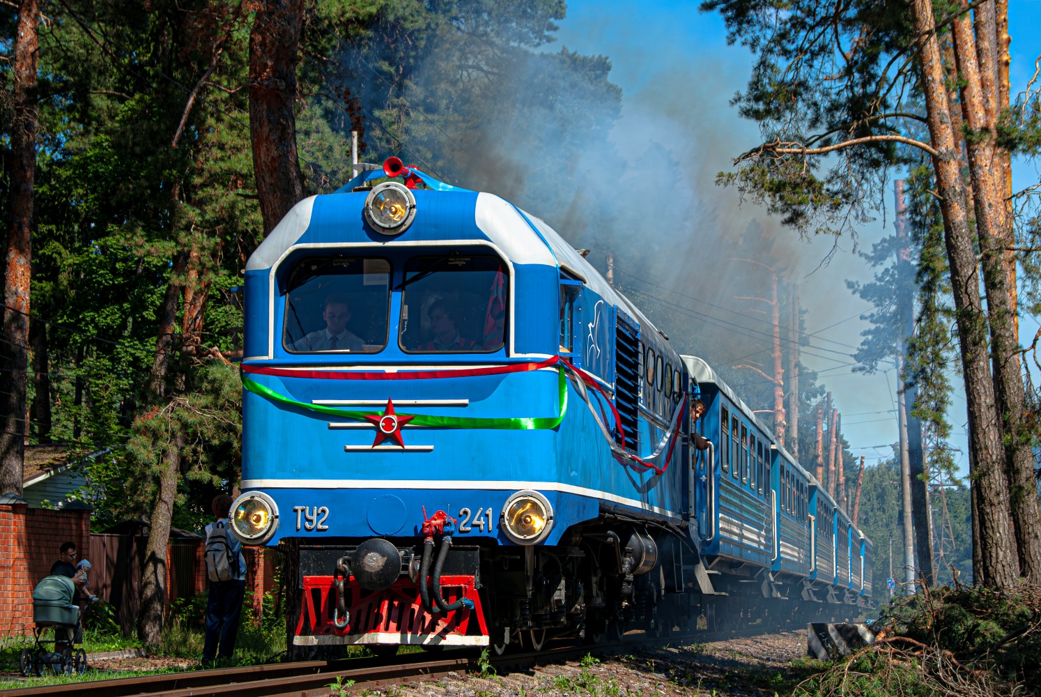 ТУ2-241