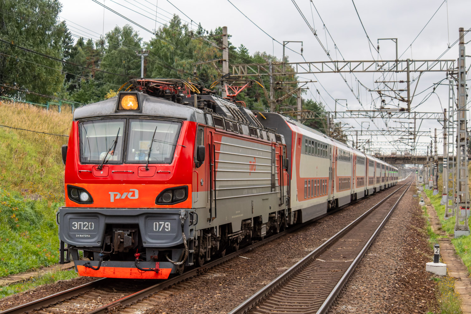 ЭП20-079