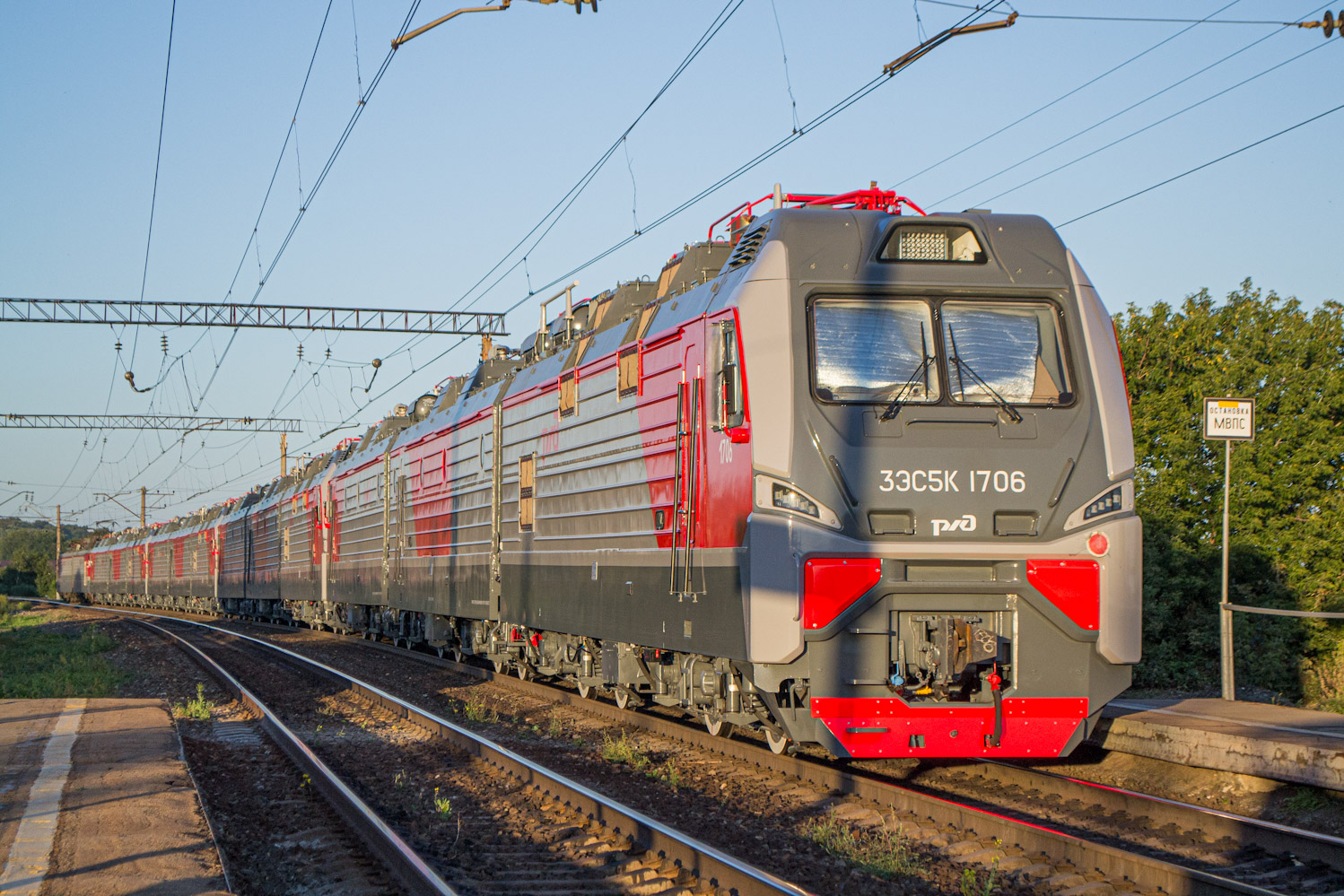 3ЭС5К-1706
