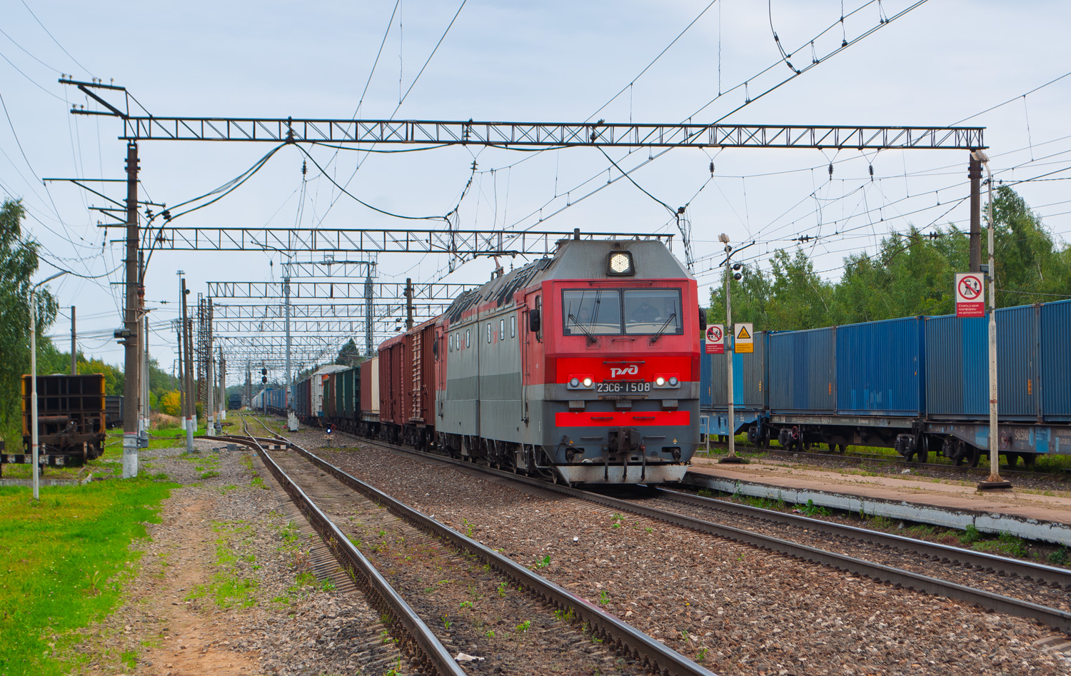 2ЭС6-1508