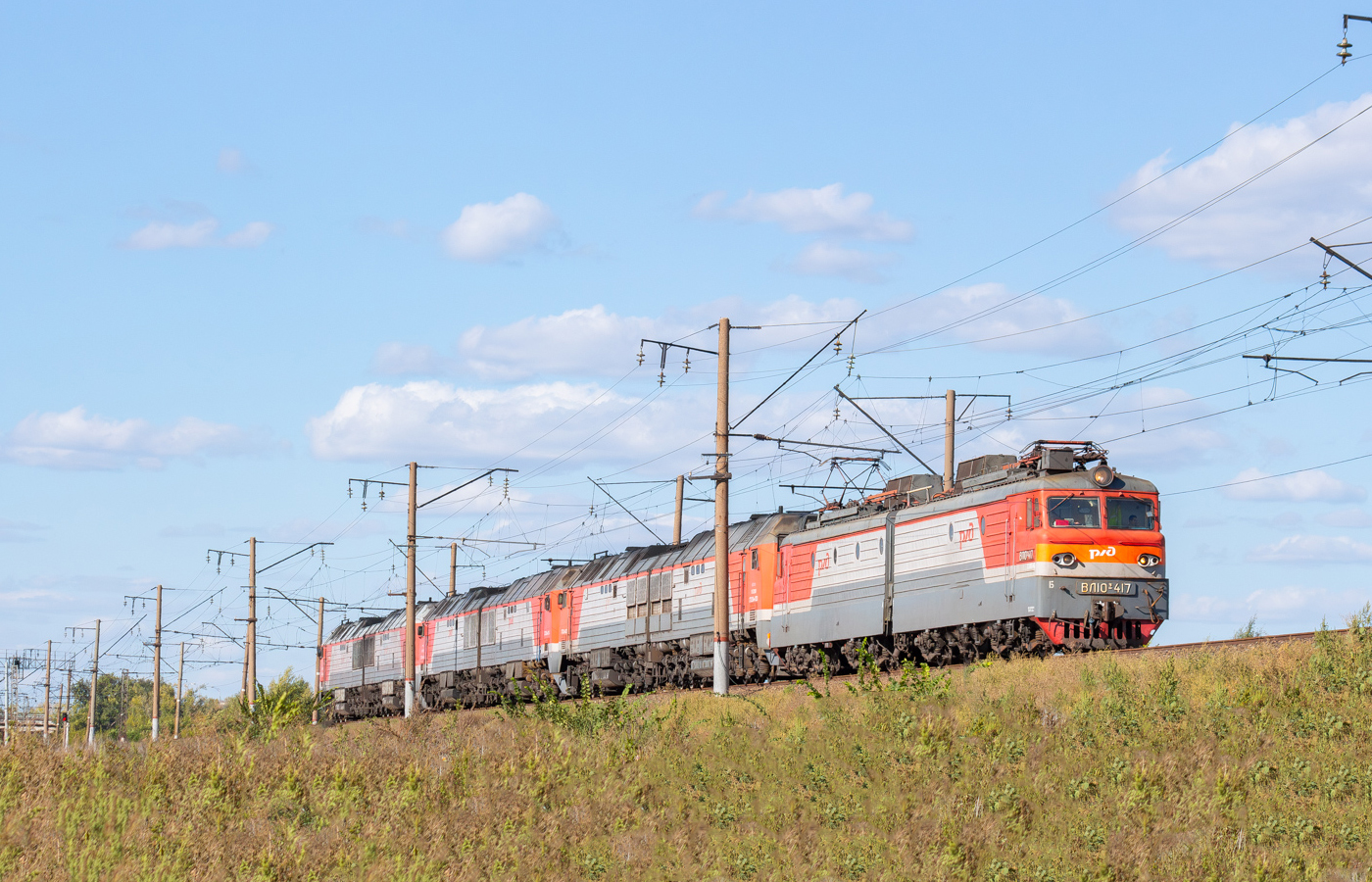 ВЛ10У-417