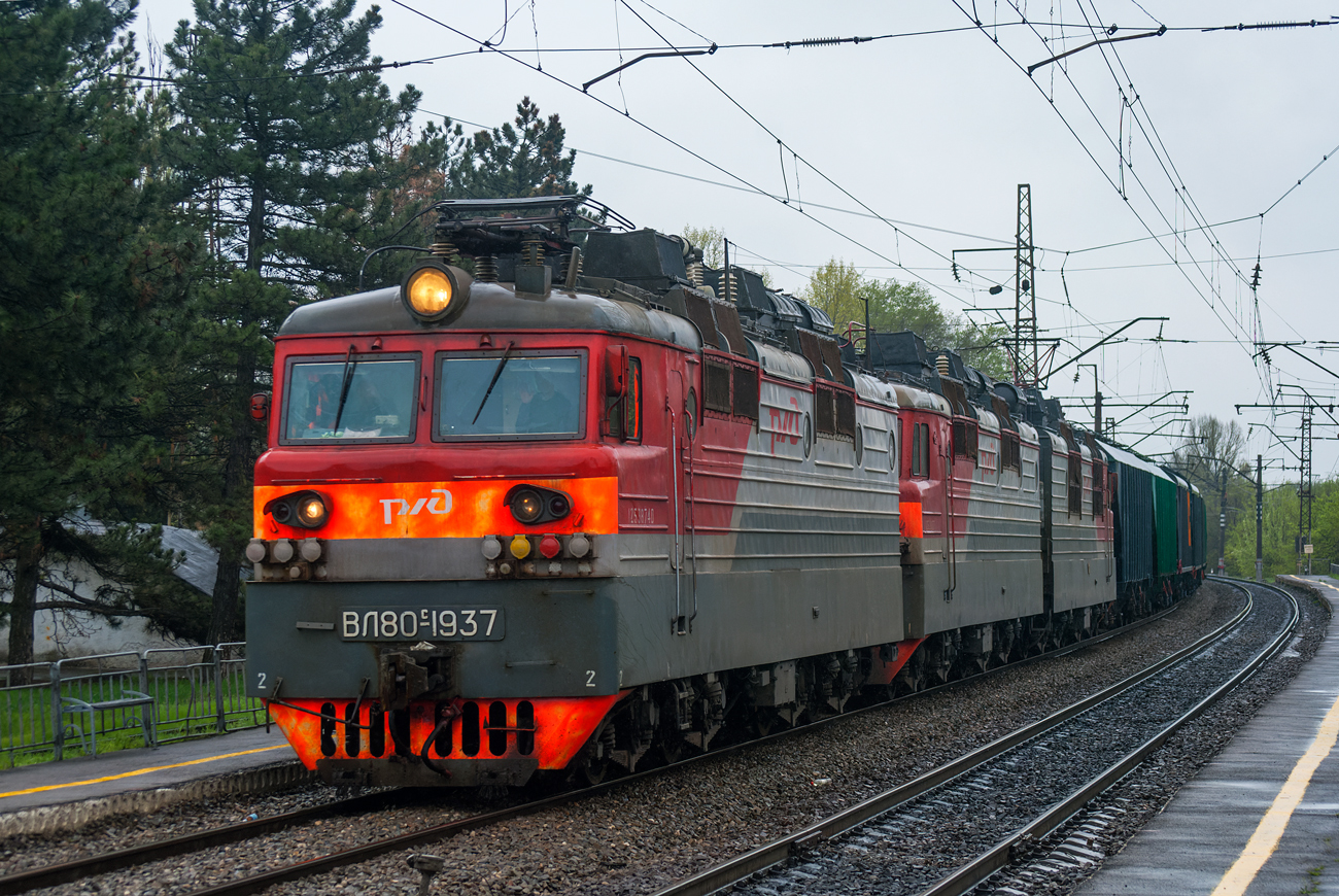 ВЛ80С-1937Б