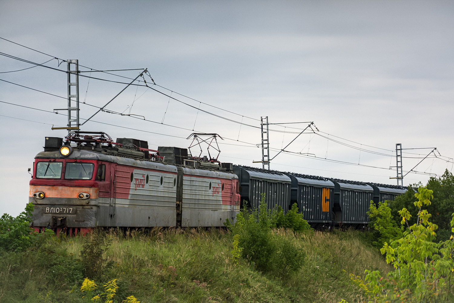 ВЛ10У-717