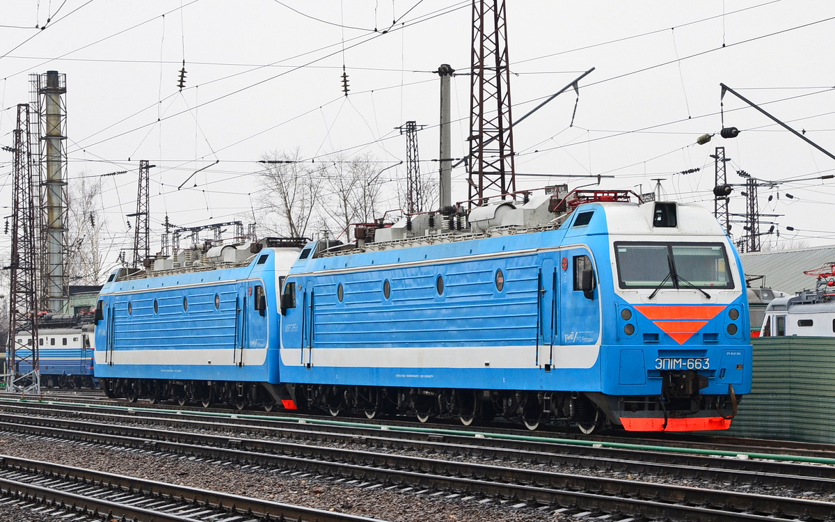 ЭП1М-663