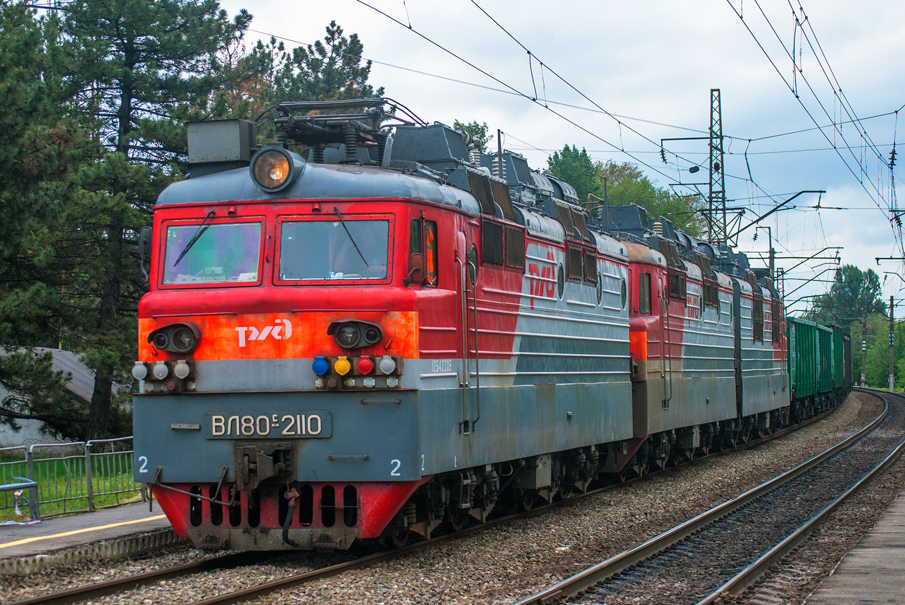 ВЛ80С-2110Б