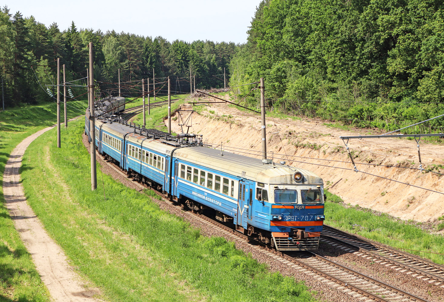 ЭР9Т-707