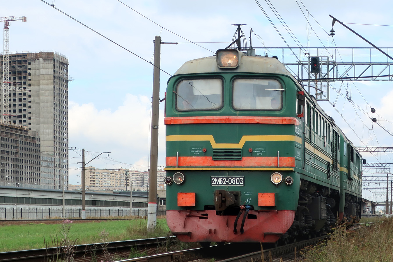 2М62-0803