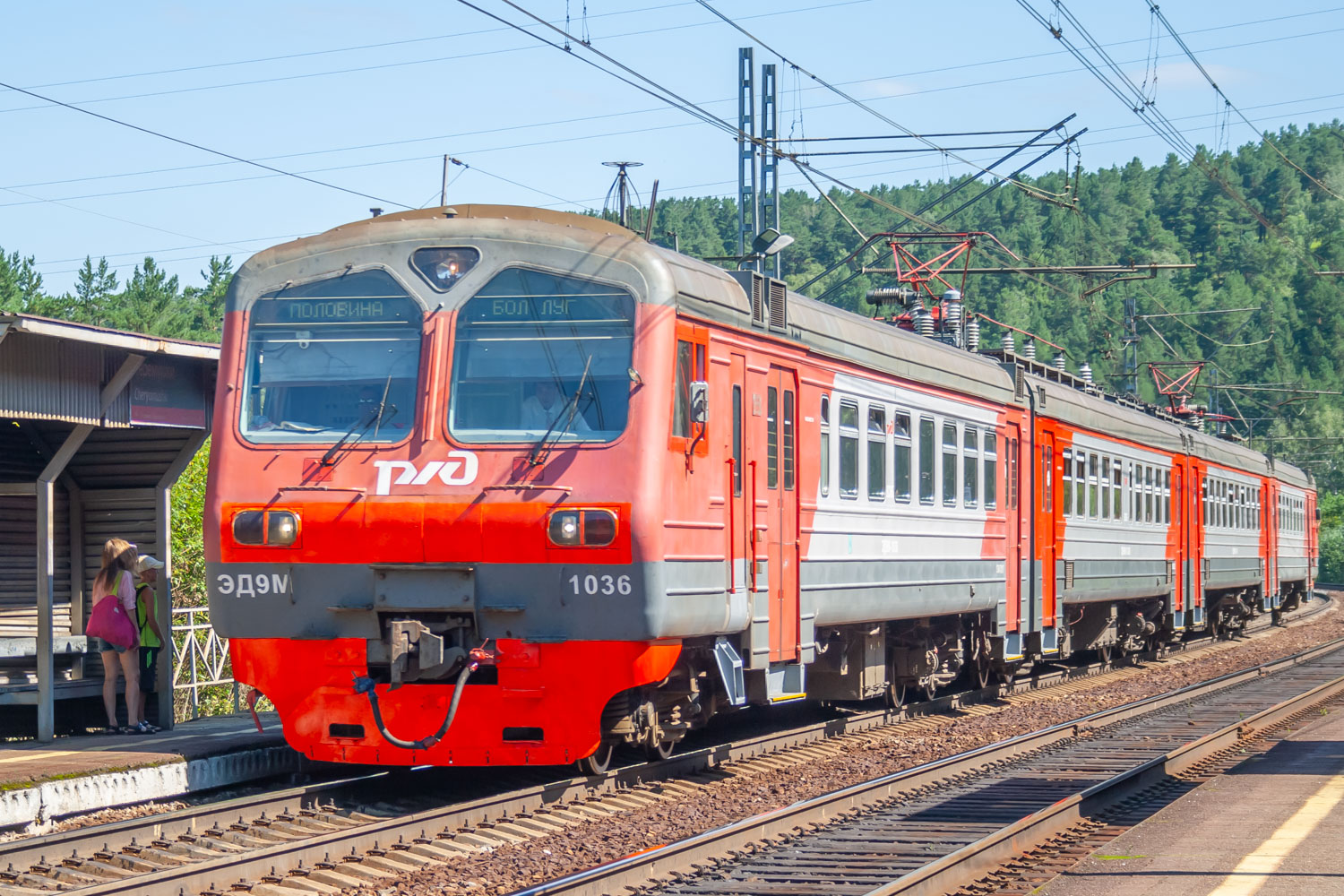 ЭД9М-1036