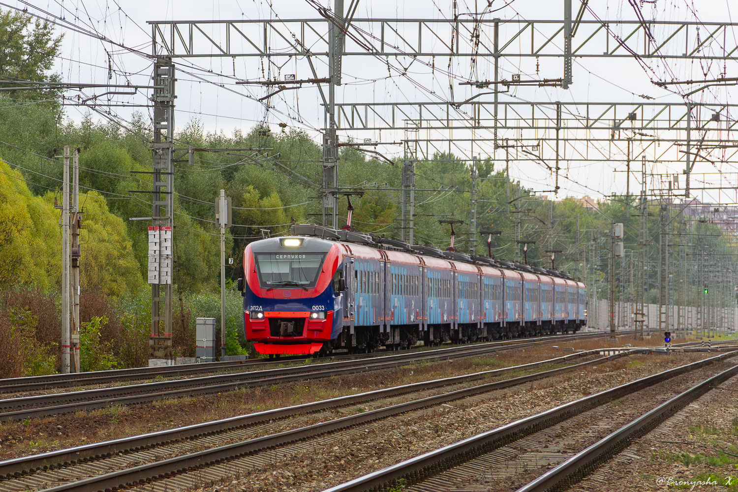 ЭП2Д-0033