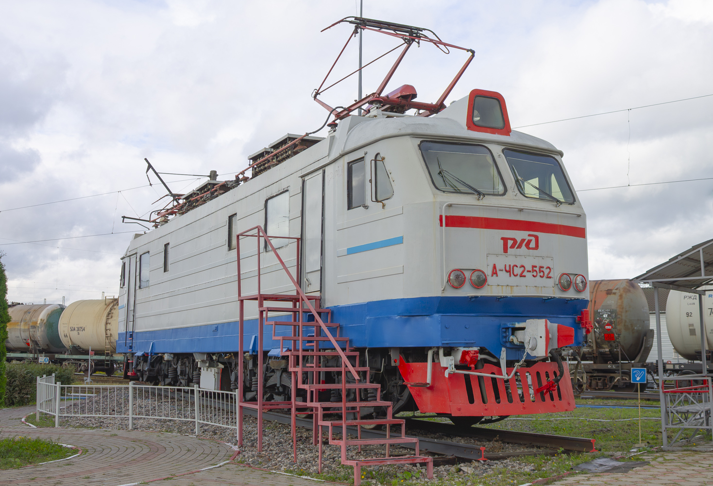 А-ЧС2-552