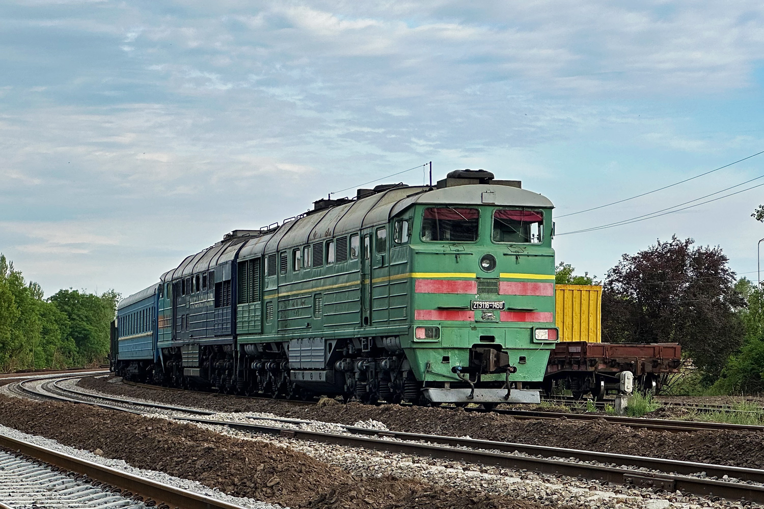 2ТЭ116-1450