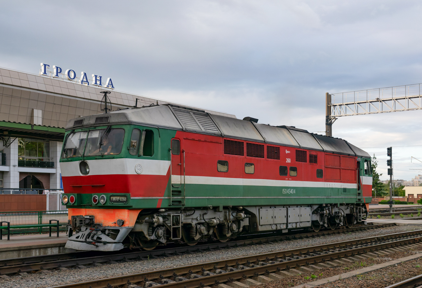 ТЭП70К-0260