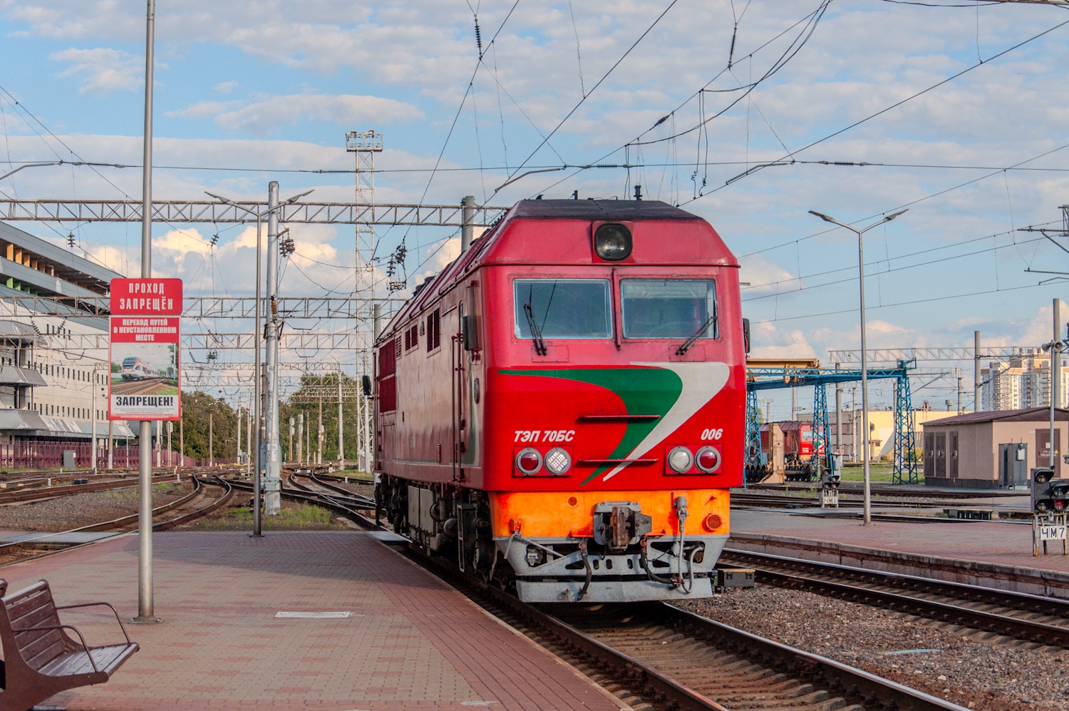 ТЭП70БС-006