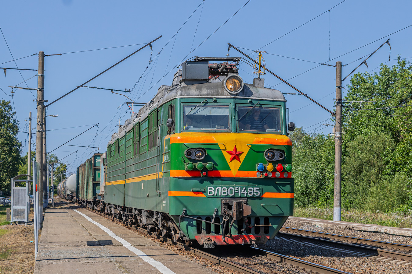 ВЛ80С-1485