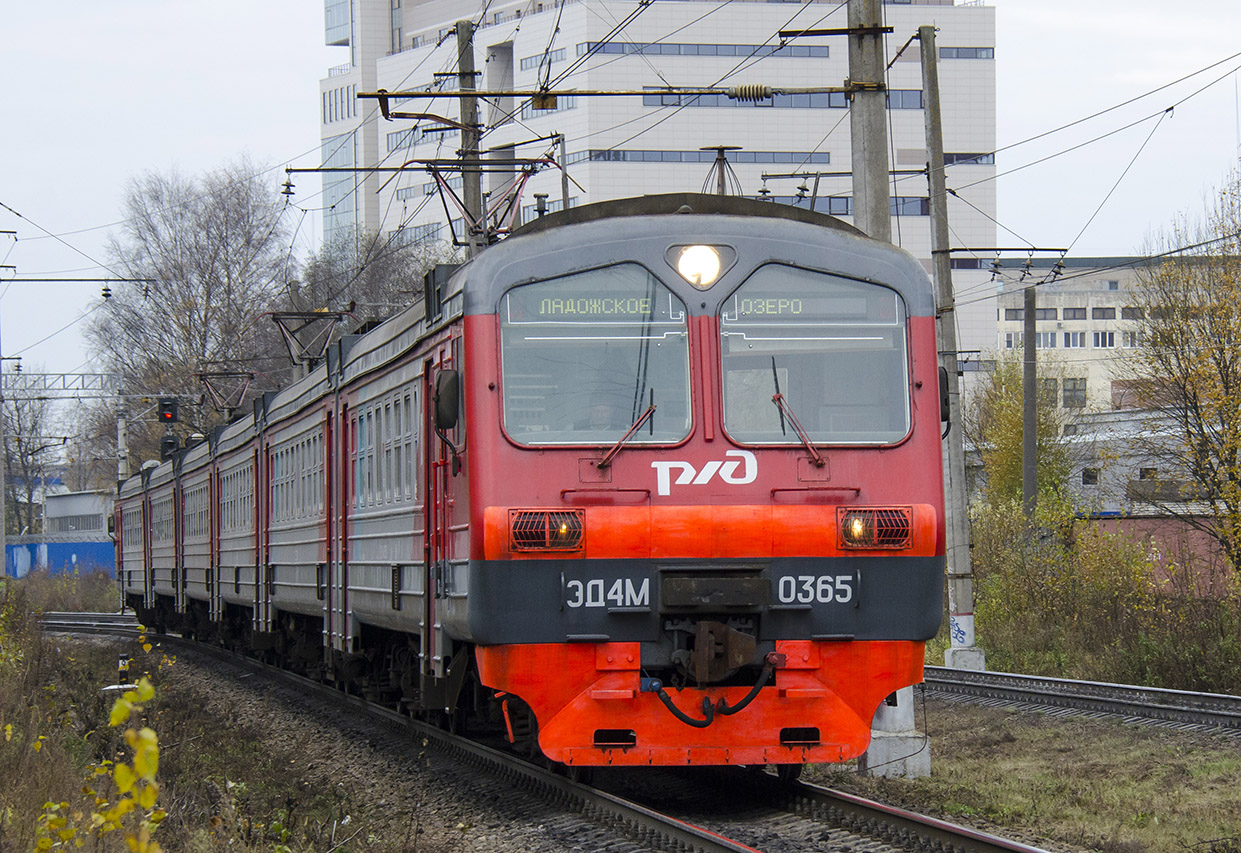 ЭД4М-0365