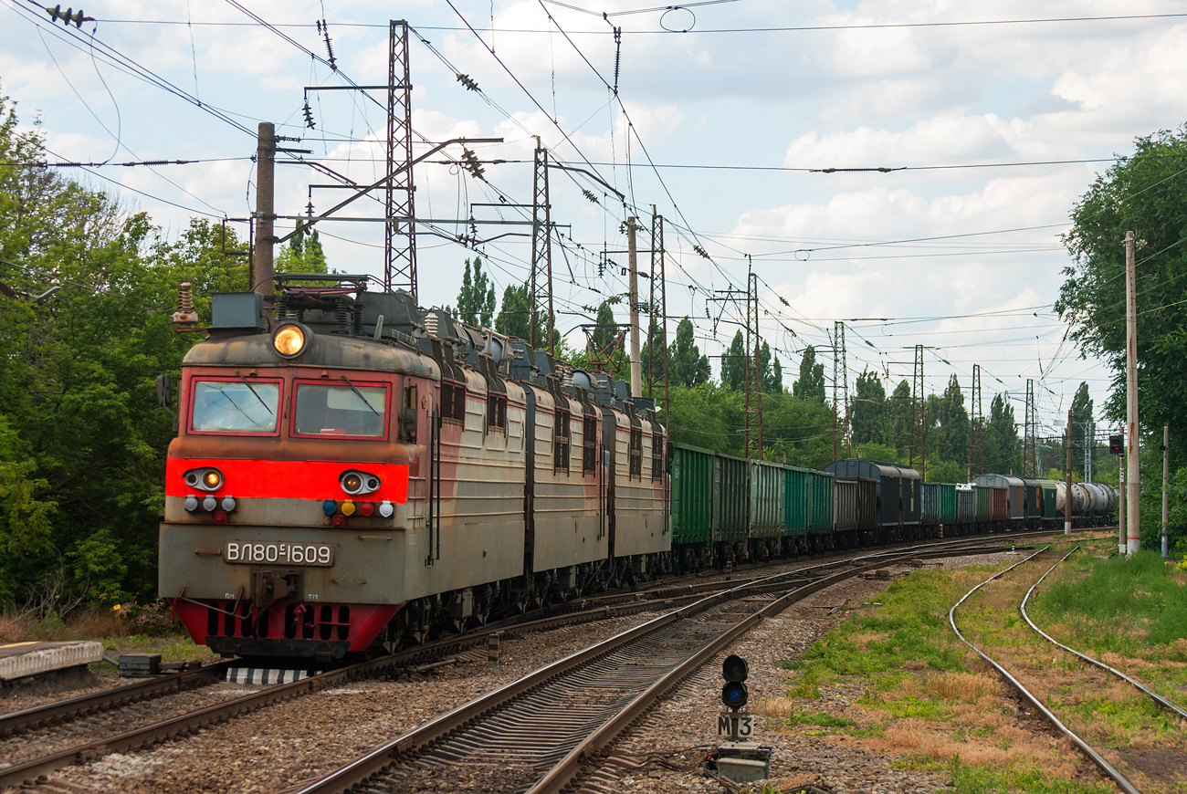 ВЛ80С-1609