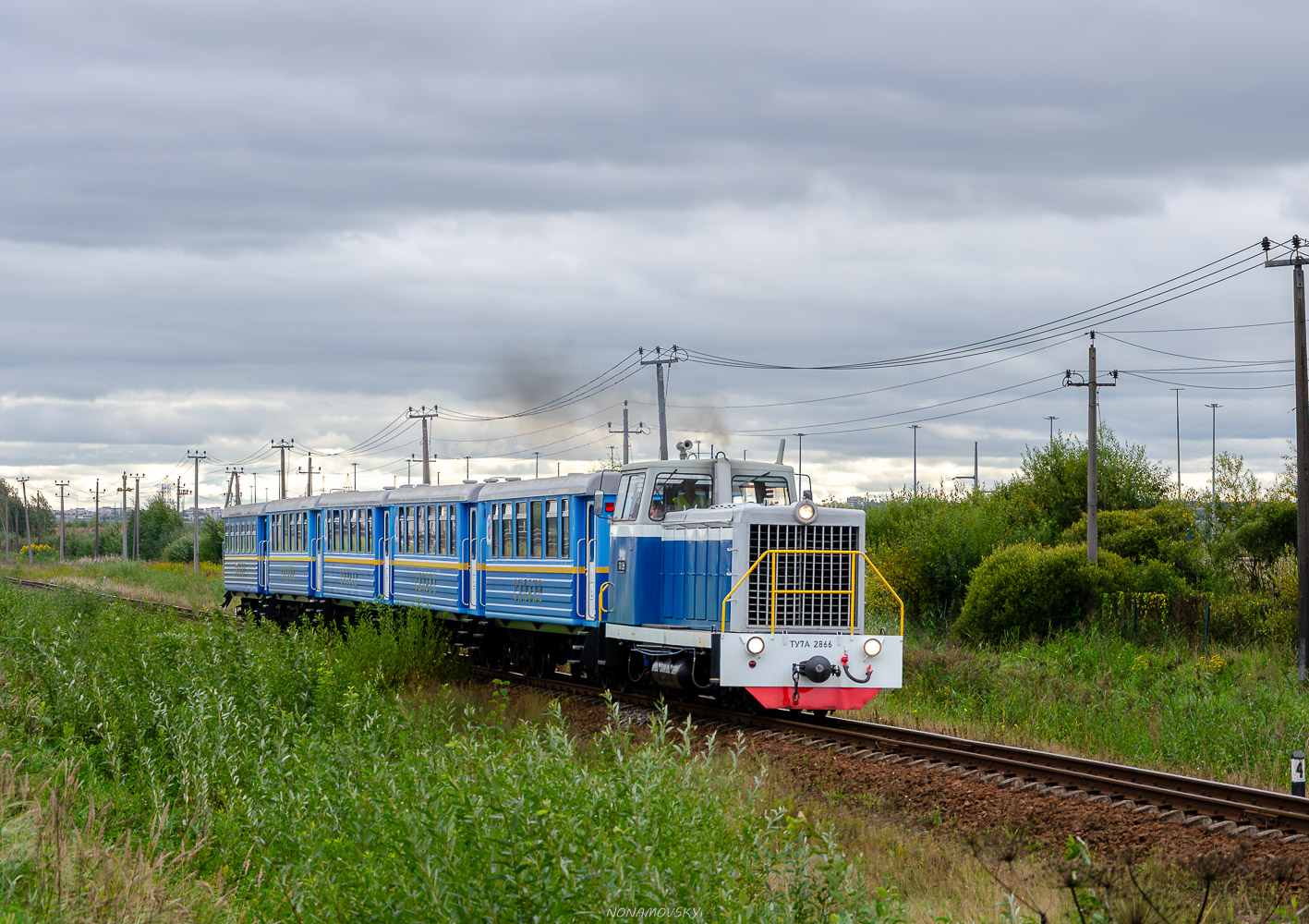 ТУ7А-2866