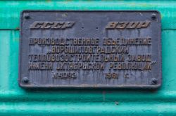 690 КБ