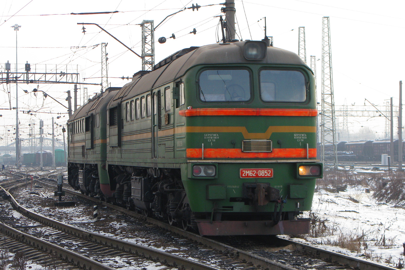 2М62-0852