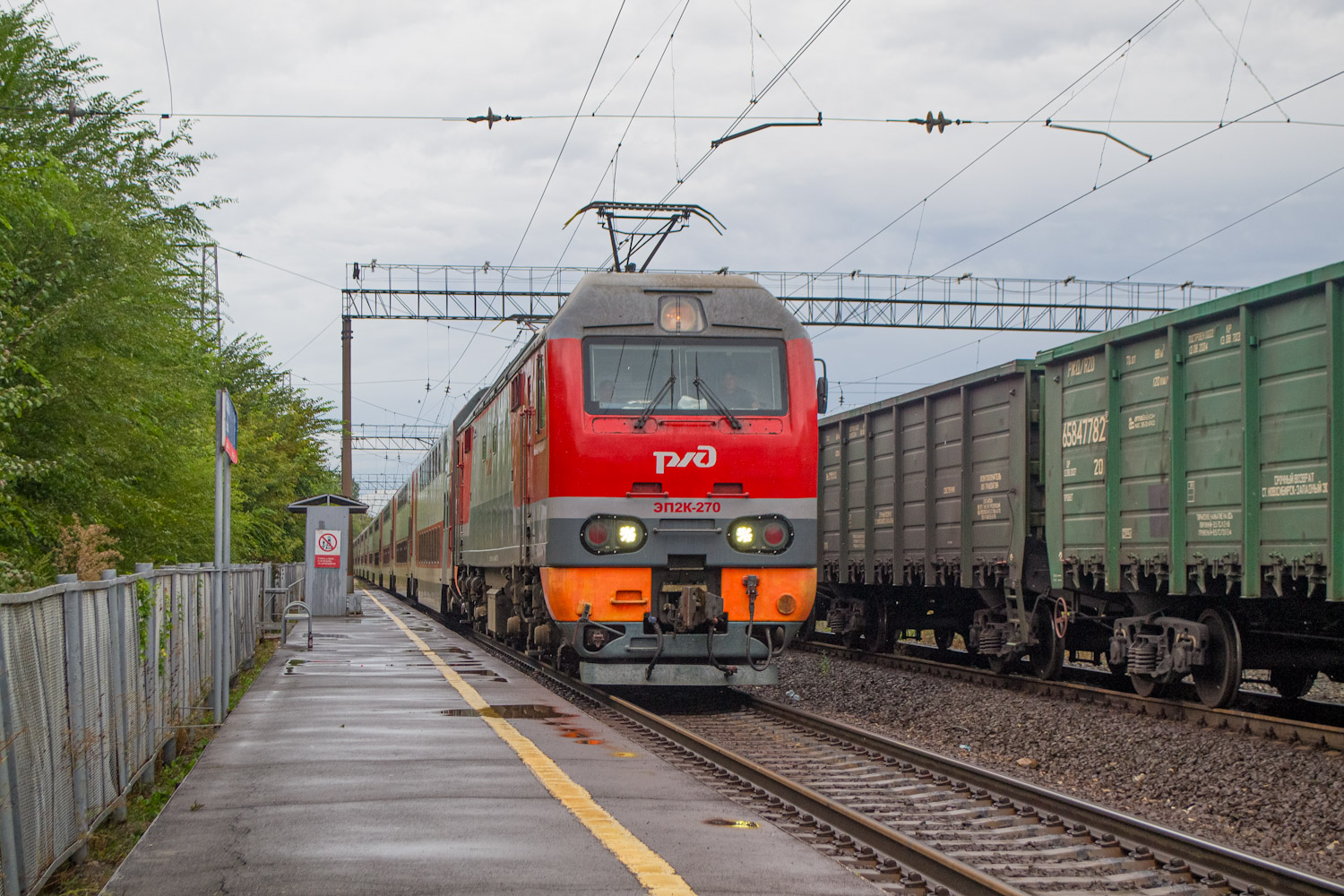 ЭП2К-270
