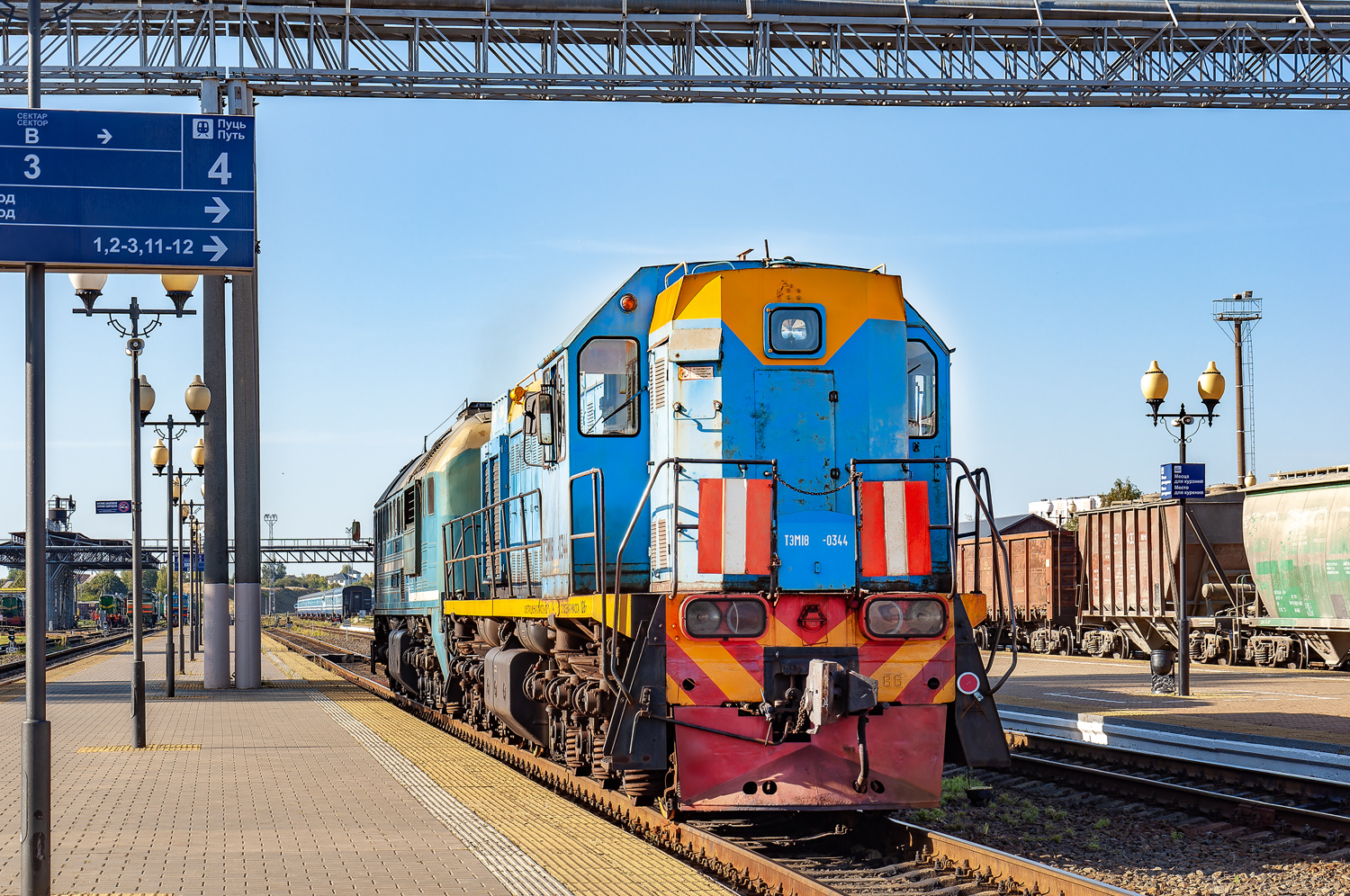ТЭМ18-344