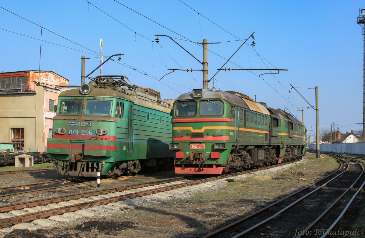 2М62-1211