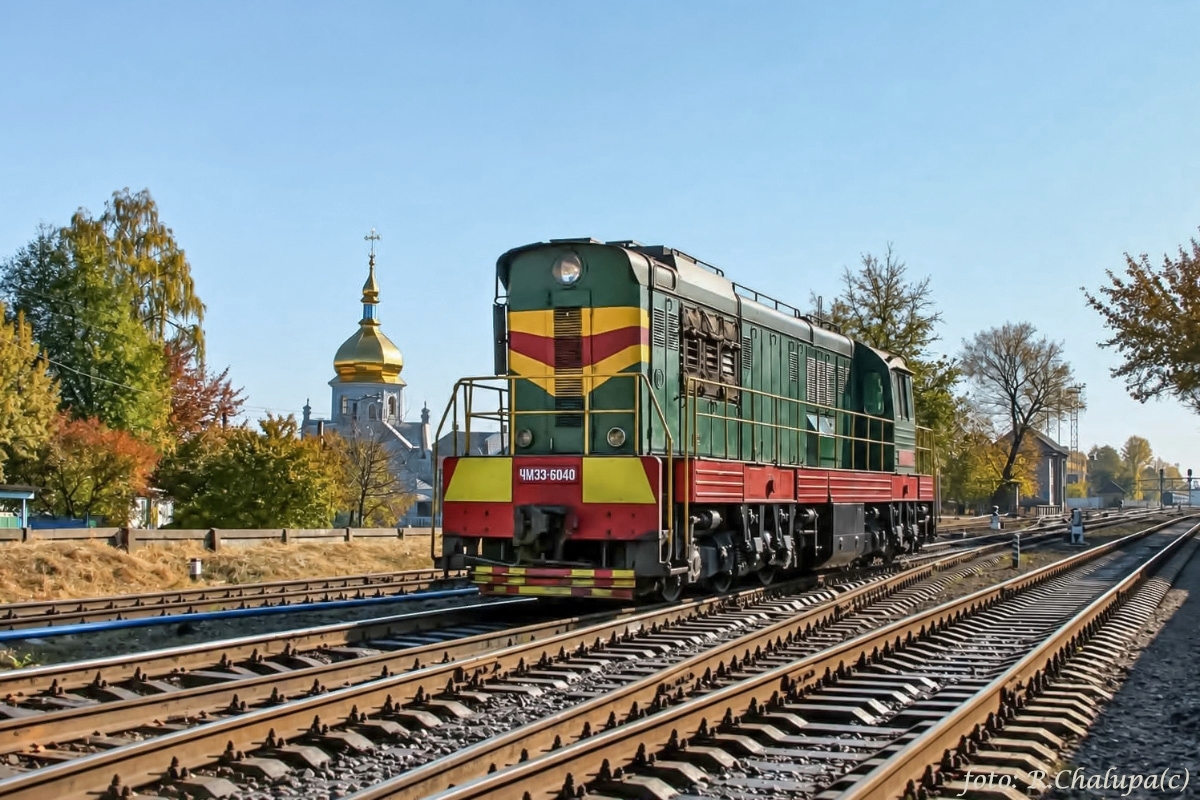 ЧМЭ3-6040