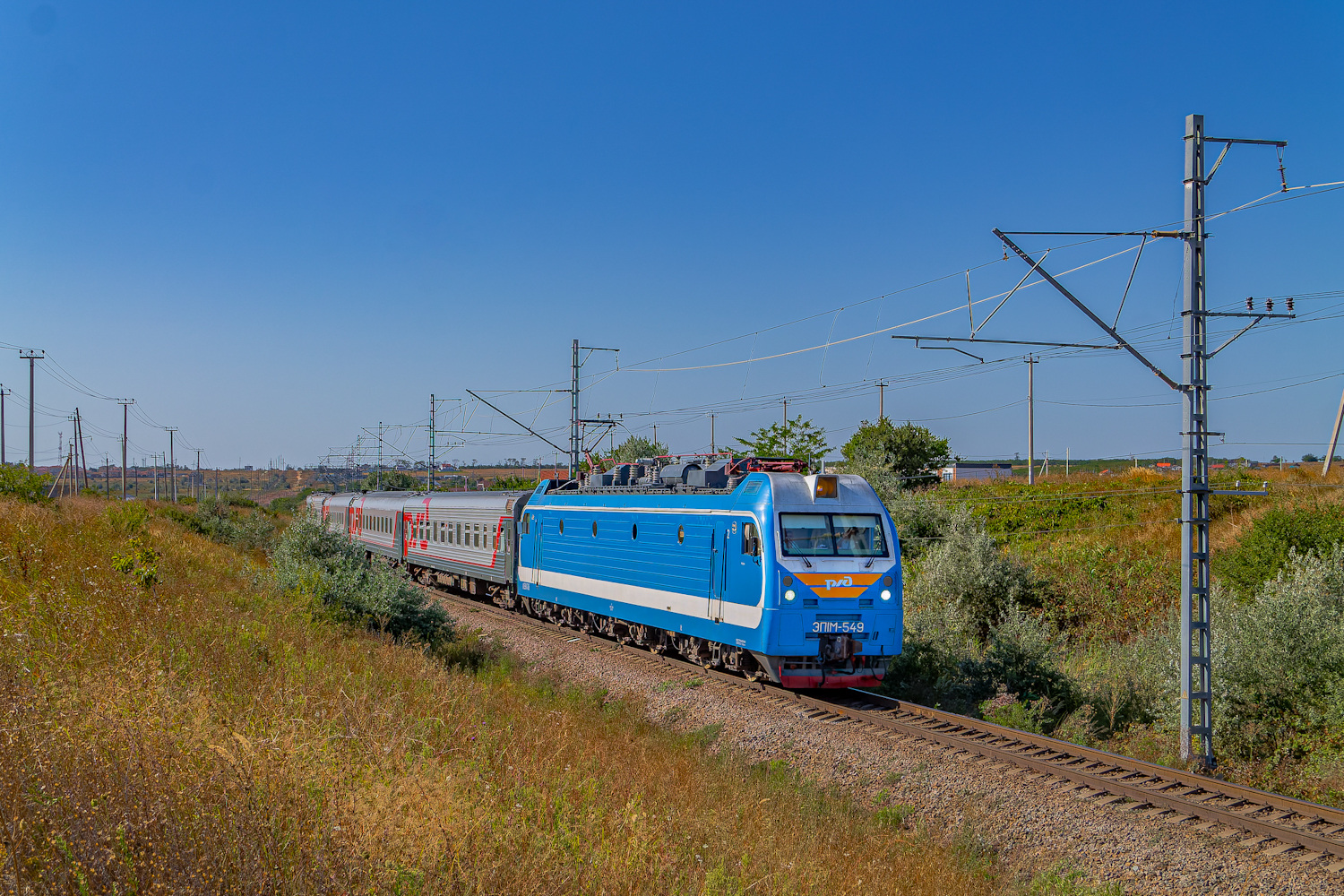 ЭП1М-549