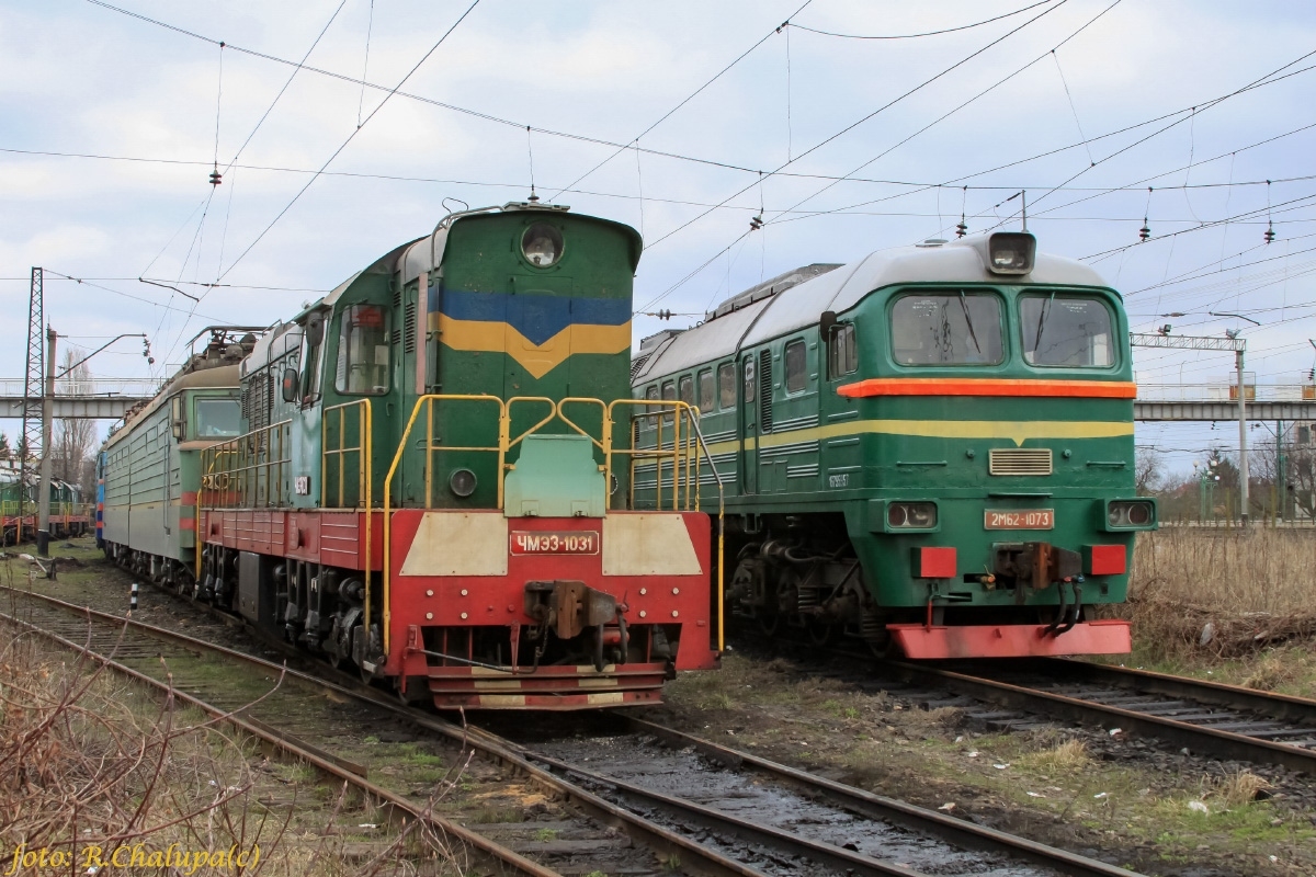 ЧМЭ3-1031