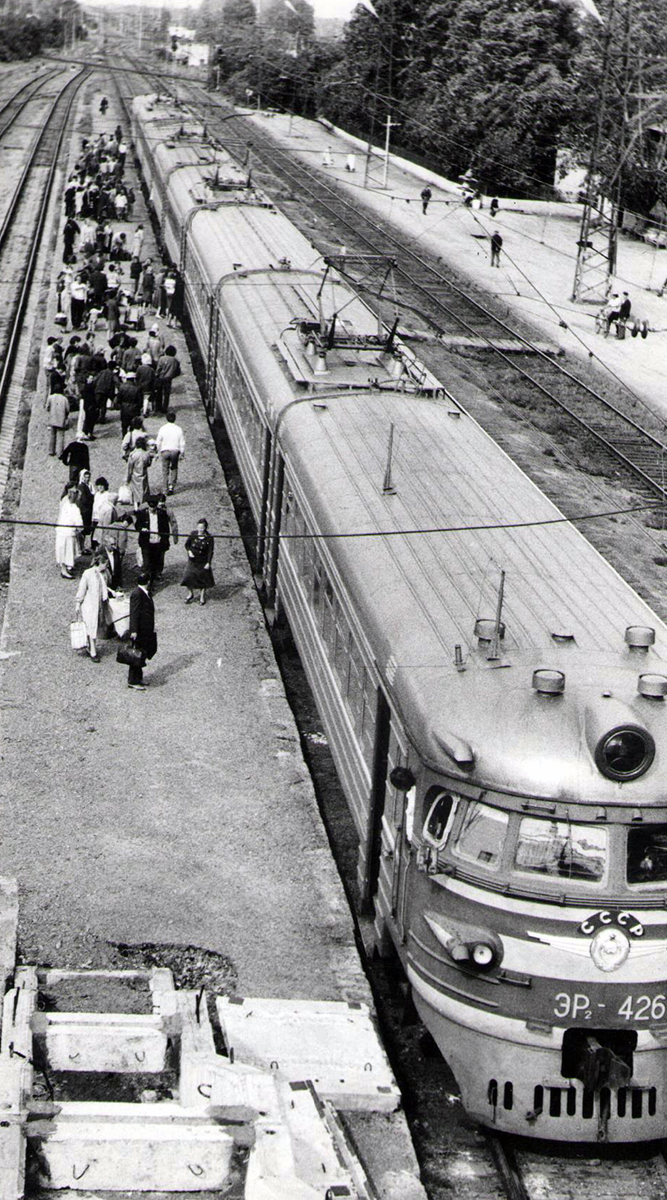 ЭР2-426