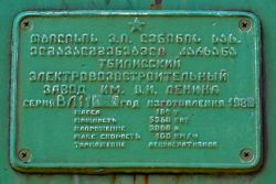 455 КБ