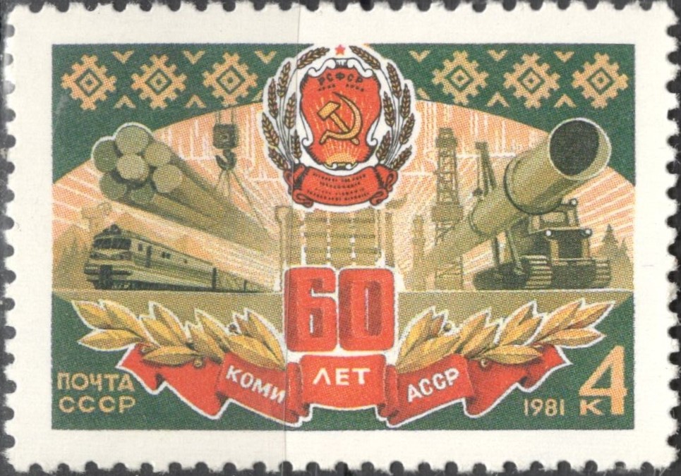 Железнодорожная Филателия