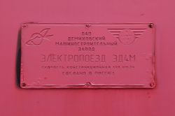 276 КБ