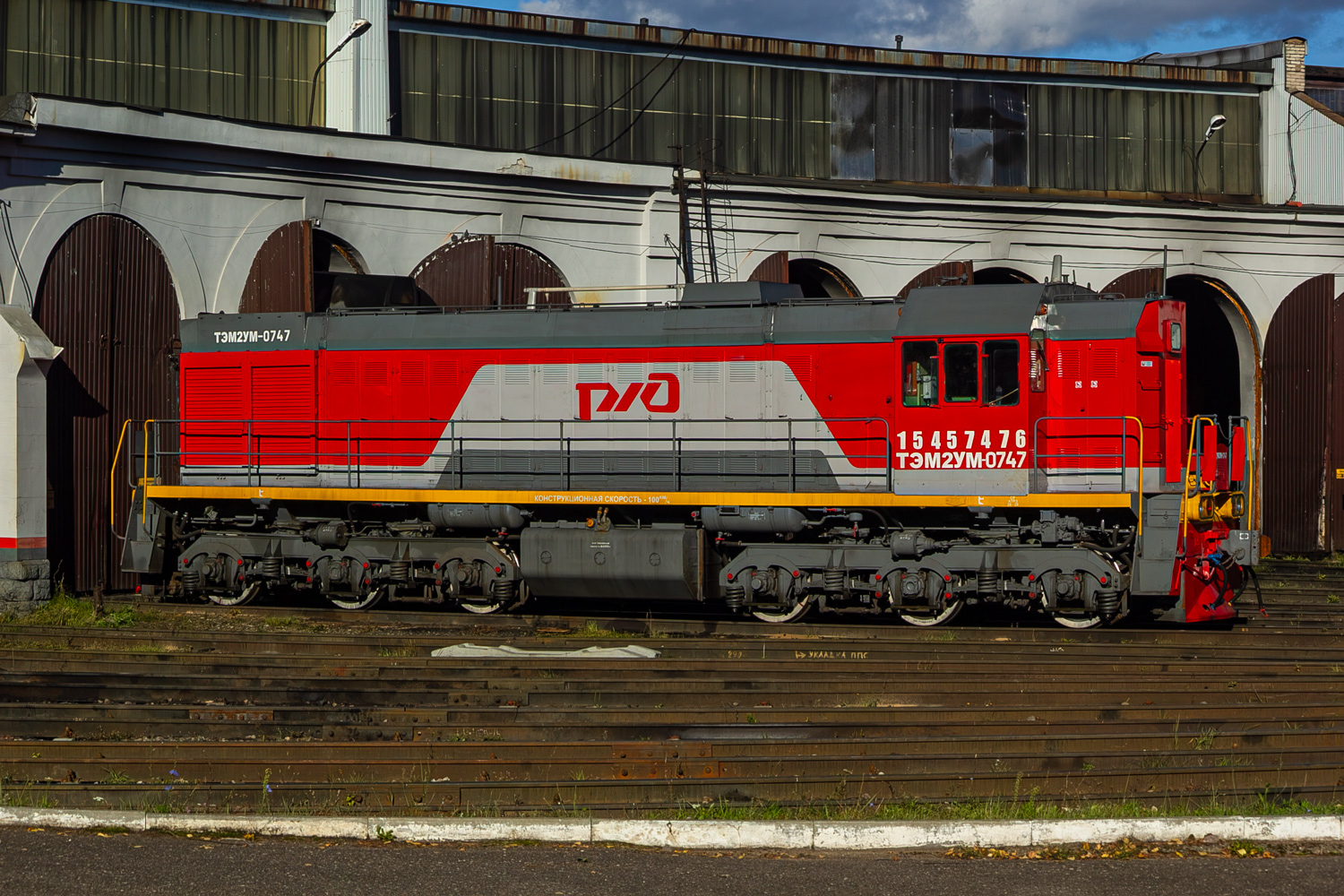 ТЭМ2УМ-747