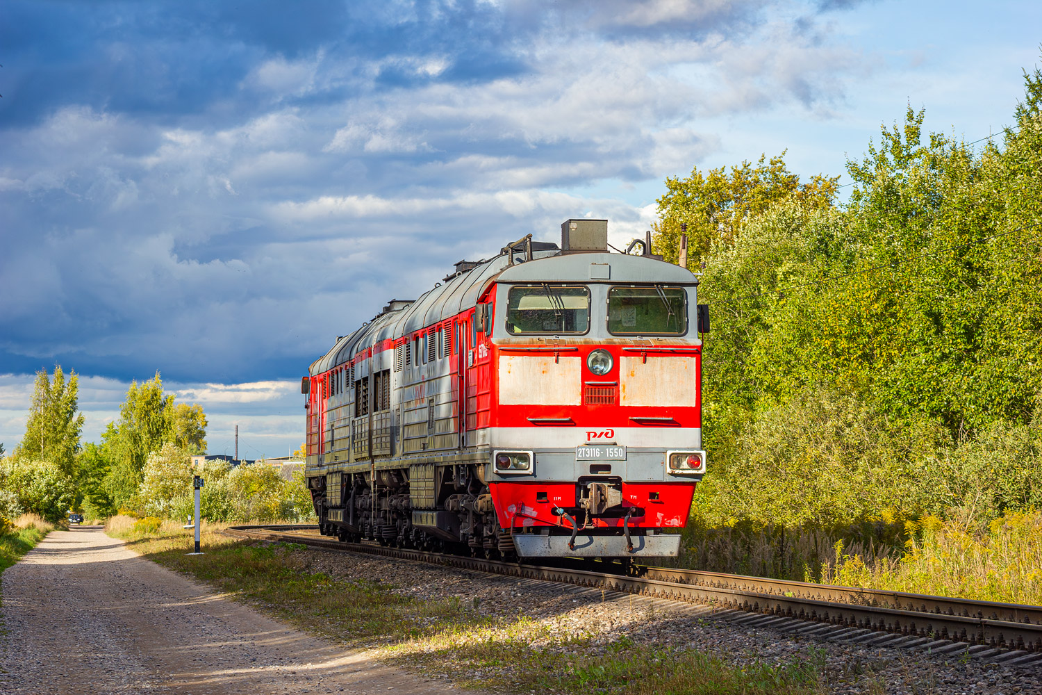 2ТЭ116-1550