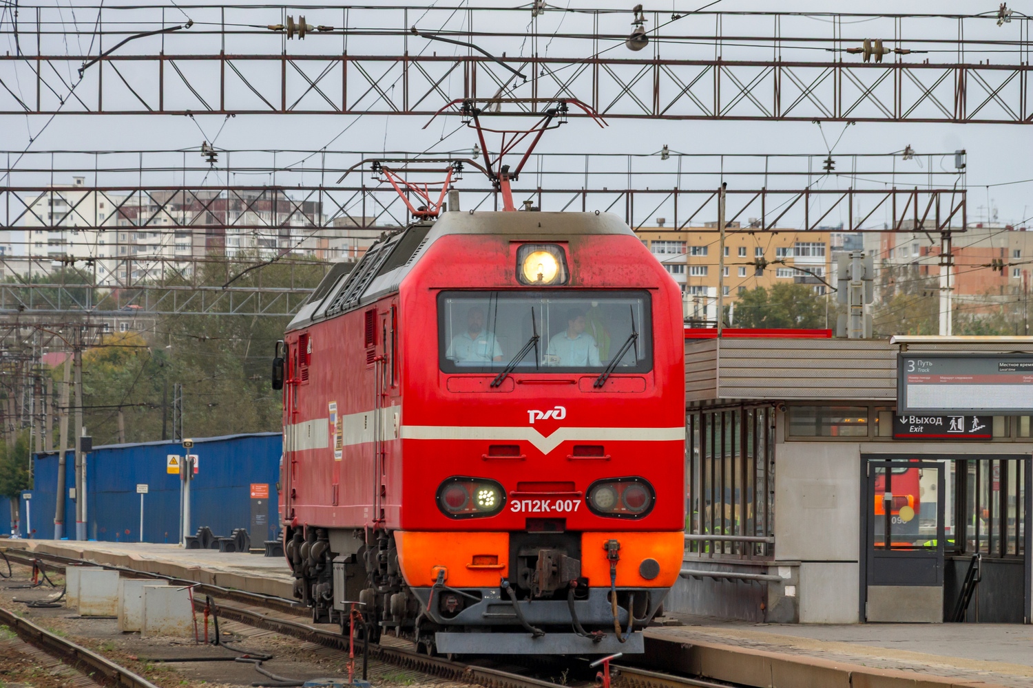 ЭП2К-007