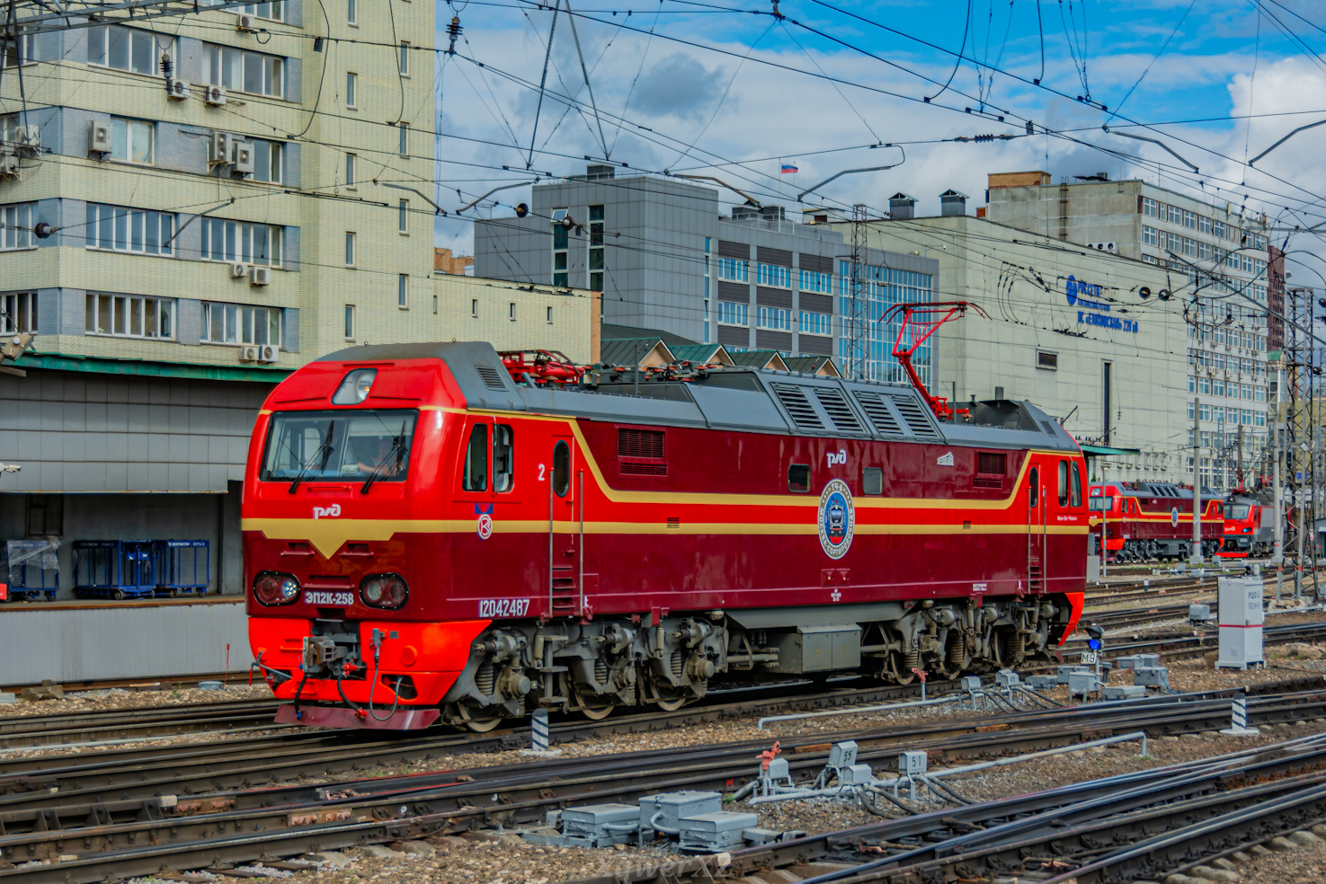 ЭП2К-258