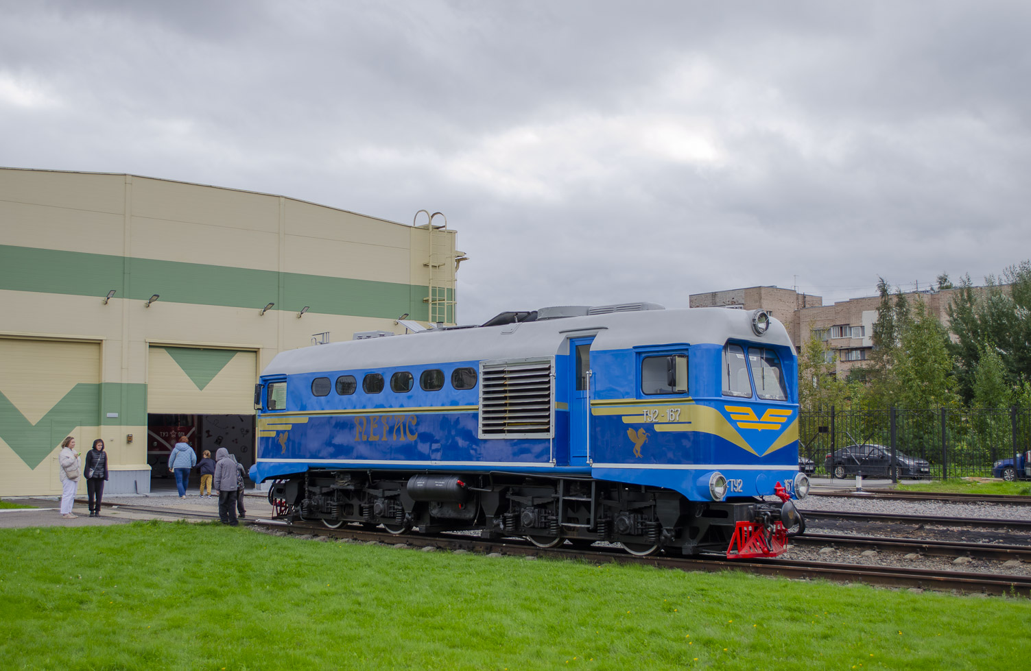 ТУ2-167