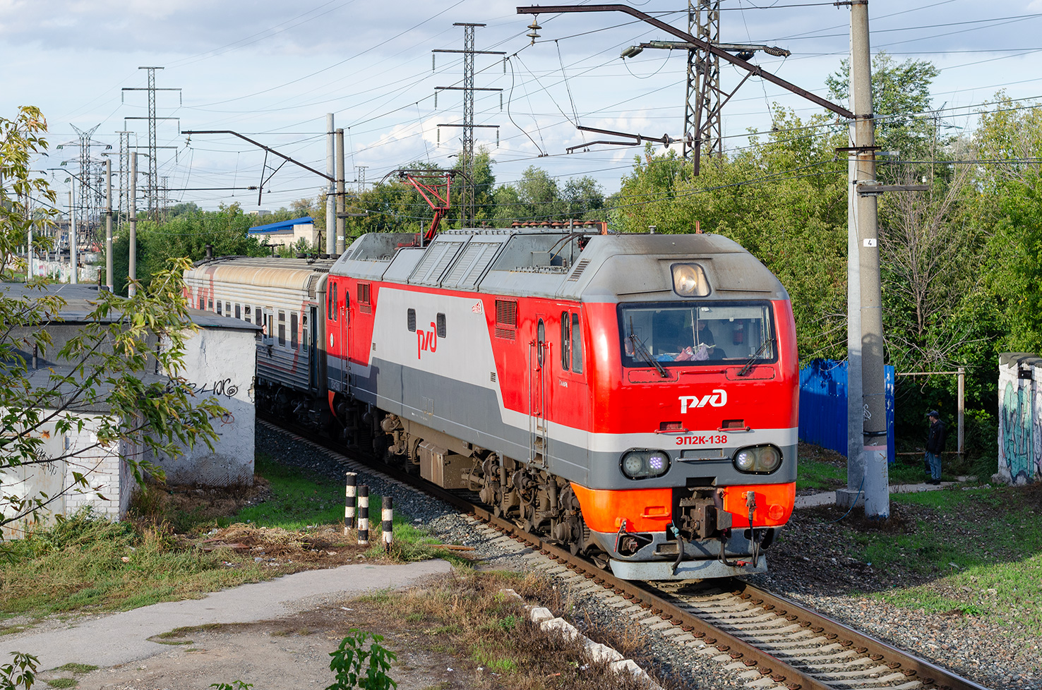 ЭП2К-138