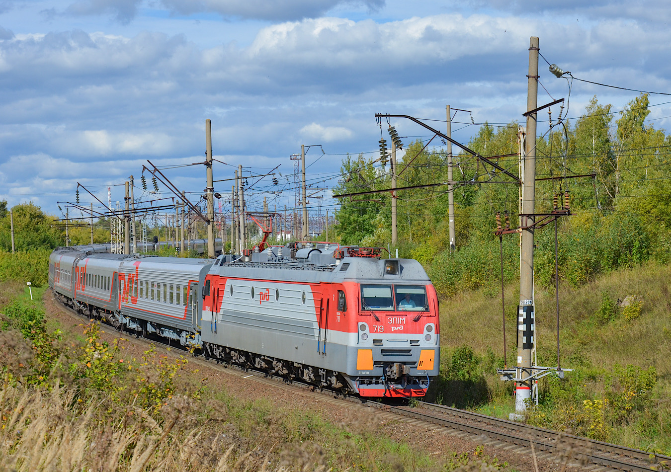 ЭП1М-719