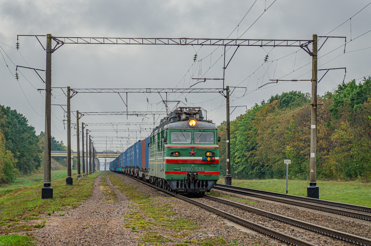 ВЛ80С-533