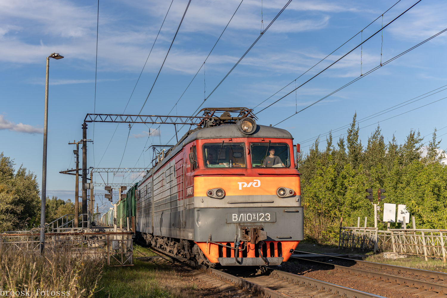 ВЛ10У-123